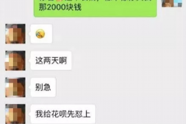 果洛对付老赖：刘小姐被老赖拖欠货款